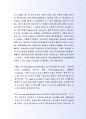 최근FTA의 모든 것 - 소비생활변화의 핵심 과 FTA관련용어정리 7페이지