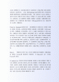최근FTA의 모든 것 - 소비생활변화의 핵심 과 FTA관련용어정리 15페이지