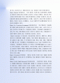 최근FTA의 모든 것 -방송콘텐츠산업 변화 과 FTA관련용어정리 6페이지