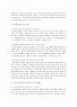 다문화 교육의 필요성, 다문화 교육의 프로그램을 제시한 후(3가지, 각 프로그램의 교육적 의미 및 본인의 견해와 함께)다문화 교육이 나아가야할 발전방향을 자신의 생각과 함께 제시해보자 4페이지