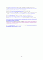 테마파크 성공사례분석 36페이지