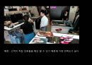 의류렌탈점 사업계획서.ppt 13페이지