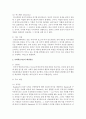 정신분석과 사회학습이론, 그리고 인지발달이론의 각 핵심내용을 기술하고, 각 이론 간의 차이점을 기술 3페이지