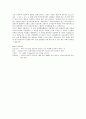 전기전자기초실험(함수발생기,오실로스코프) 6페이지
