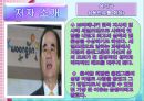 독후감 긍정이 걸작을 만든다 4페이지
