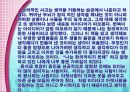 독후감 긍정이 걸작을 만든다 16페이지
