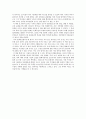 [독후감] 나의 문화유산답사기 6권(인생도처유상수)을 읽고 2페이지