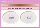 우리 몸에 필요한 영양소 4 - 비타민.ppt 4페이지