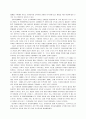 보육과정을 구성하고 실행하는데 있어 영유아의 발달을 기초로 해야 하는 이유는 무엇인지 양식에 맞춰 정리해 제시 12페이지