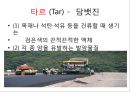금연교육 6페이지