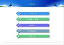 파트론vs멜파스 재무제표분석 2페이지