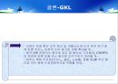 GKLvs파라다이스 재무제표분석 20페이지