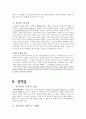 [인문과학] 성선설과 성악설에 대한 이해와 현실적 의미  3페이지