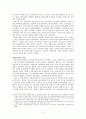 프랑스의 산업화와 노동운동  3페이지