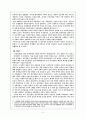 프랑스혁명 초기 농민운동의 성격(1789-1791) 5페이지