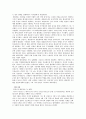 성바르톨로메오의 대학살 5페이지