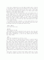 성바르톨로메오의 대학살 6페이지