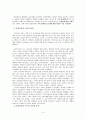 프랑스혁명 초기 농민운동의 성격, 1789-1791 3페이지