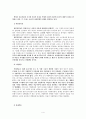 프랑스혁명 초기 농민운동의 성격, 1789-1791 4페이지