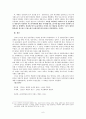 프랑스혁명 초기 농민운동의 성격, 1789-1791 6페이지