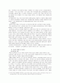 프랑스혁명 초기의 농민운동의 성격, 1789-1791 3페이지