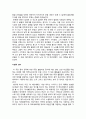 라 마르세예즈 3페이지