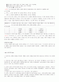 행위공리주의에 대하여 5페이지