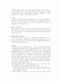 [기업환경론] 기업환경의 변화 추세 (다양화, 국제화, 규제완화, 기업환경변화에 따른 각 기업의 성공과 실폐 사례) 3페이지