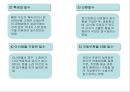 [범죄학]밀수와의 전쟁  14페이지