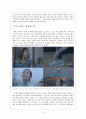 워킹화 시장(프로스펙스W, K2 플라이워크) 5페이지