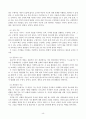 교육심리학 - 1. 가드너의 중다지능이론을 설명하고, 그 교육적 시사점을 논하시오 & 2. 콜버그의 도덕성 발달이론을 설명하고, 그 교육적 시사점을 논하시오. 4페이지