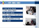 미래형자동차 4페이지