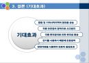 미래형자동차 30페이지