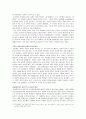 (신)자유주의와 유교공동체주의의 윤리관 비교  3페이지