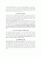 생명 윤리 [자살, 낙태, 안락사] 3페이지