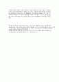 칸트의 정언명법 제1정식의 이해와 그 문제점 7페이지