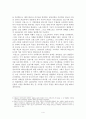 프랑스 제국주의의 성격  4페이지
