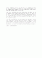조선시대의 펜팔 퇴계이황과 고봉 기대승 (사단칠정론정의) 8페이지