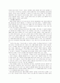 「미셸 푸코의 문화의 역사」를 읽고 재해석  5페이지