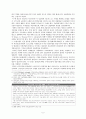 검은아프리카에 대한 프랑스의 식민정책에 관한 연구 2페이지