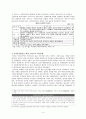 검은아프리카에 대한 프랑스의 식민정책에 관한 연구 4페이지