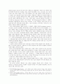중세시대의 귀족과 기사계층  4페이지