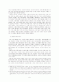 서양 중세 교회의 여성관  3페이지