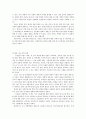 교과서 내용 분석 중학교 사회2. “시민 혁명과 시민 사회의 성립”  2페이지