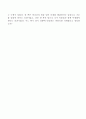 사칠논쟁을 통한 조선사회의 가치관 분석 [성리학 소개] 8페이지