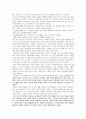 성선설과 성악설에 대한 이해와 현실적 의미  4페이지