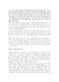 성선설과 성악설에 대한 이해와 현실적 의미  5페이지