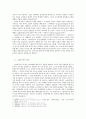 토마스 아퀴나스와 스콜라주의 4페이지