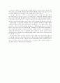 토마스 아퀴나스와 스콜라주의 13페이지