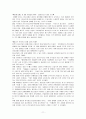 청소년 정신건강  11페이지
